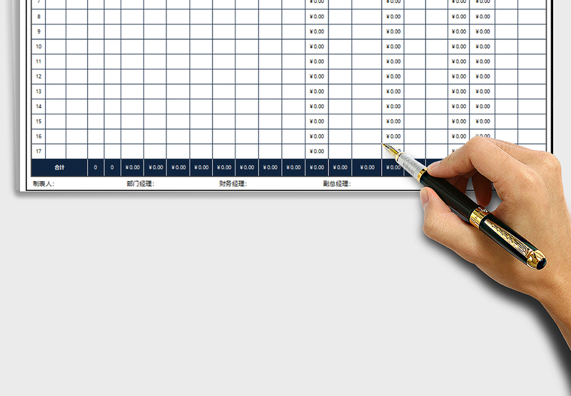 2024年工资表（个税自动计算）