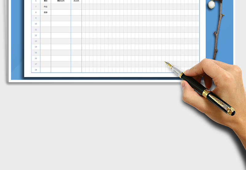 2025年暑假暑期计划安排表