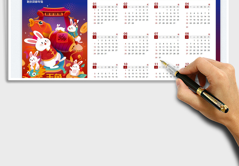 2025年日历单页可打印免费下载