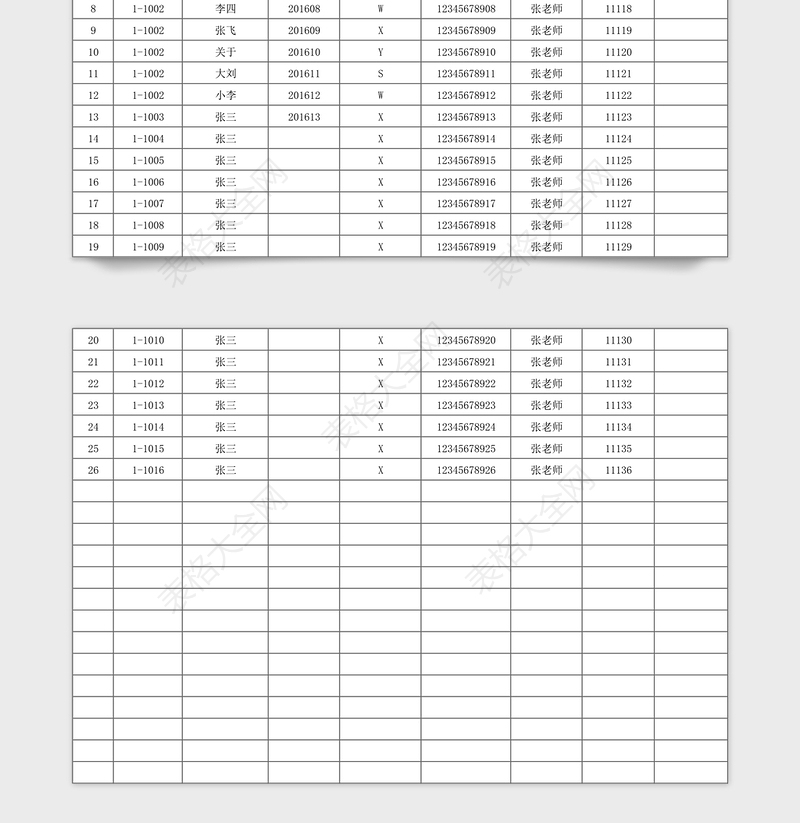 2025年住宿学生管理(简洁好用宿舍管理系统)