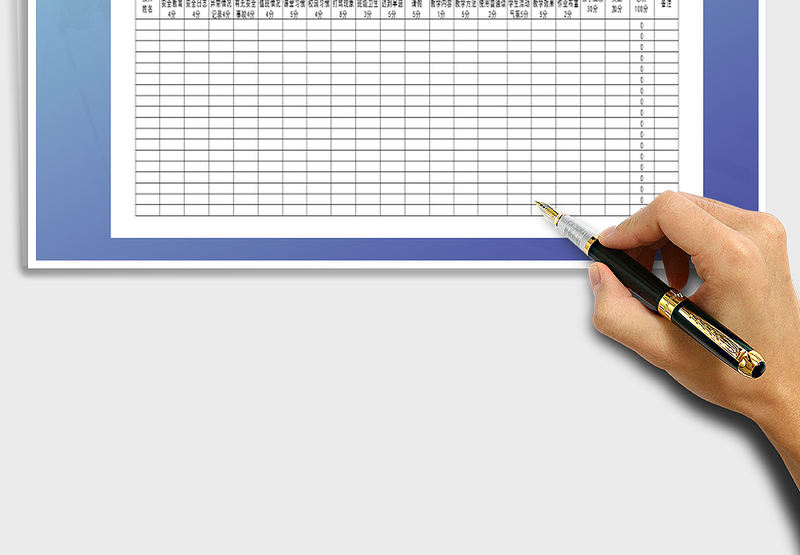 2025年教师绩效考核表免费下载