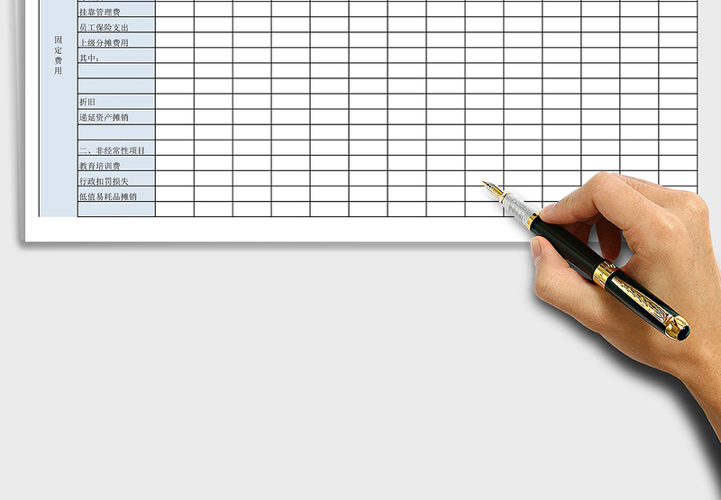 2025年集团销售费用预算汇总表