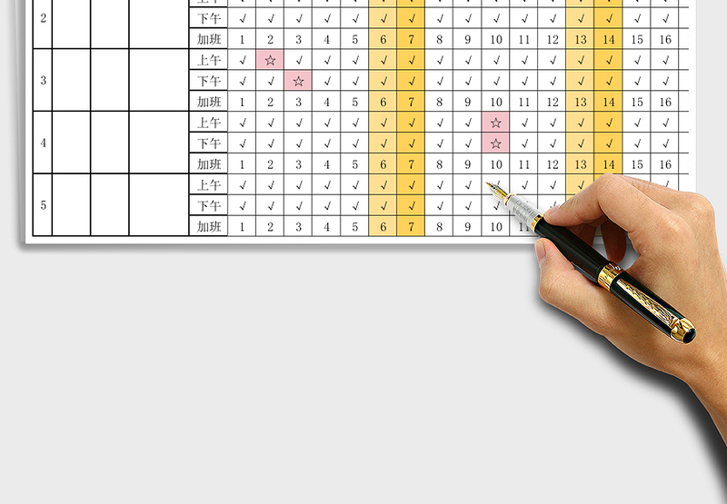 2025年考勤表-符号区分自动计算