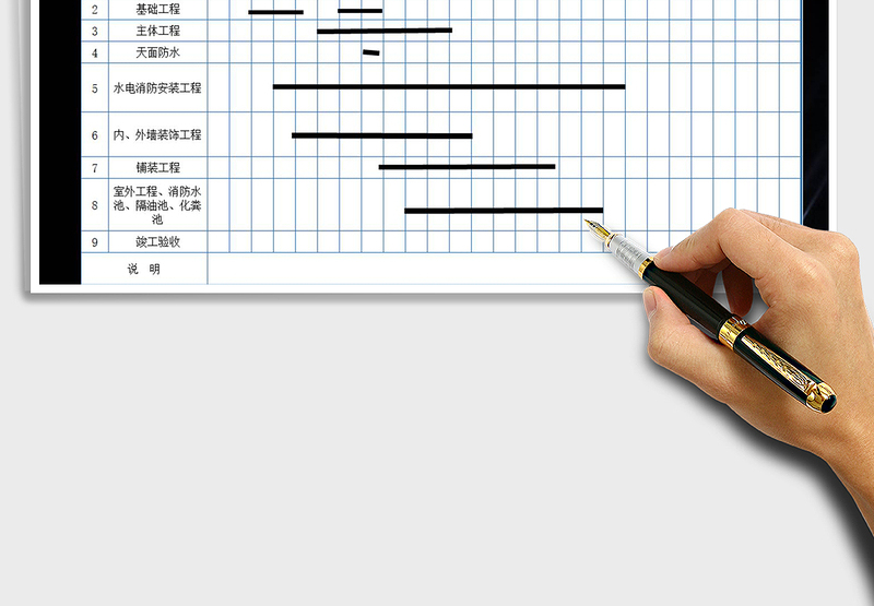 2024年施工进度计划表--标准范本免费下载