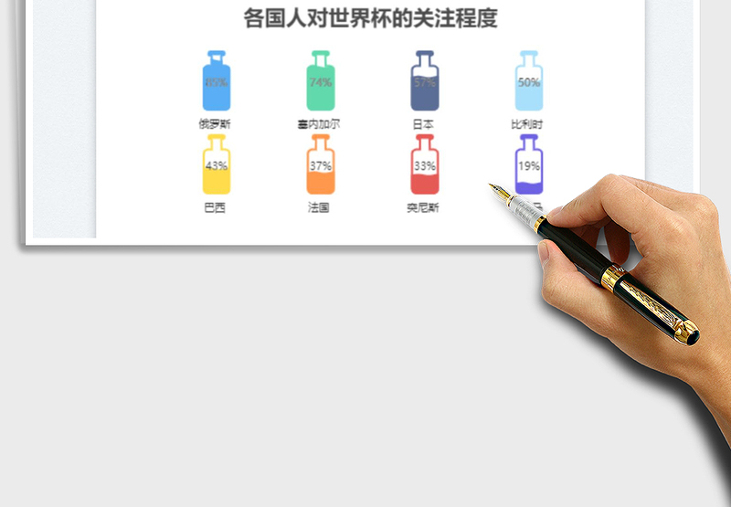 2025水波图免费下载