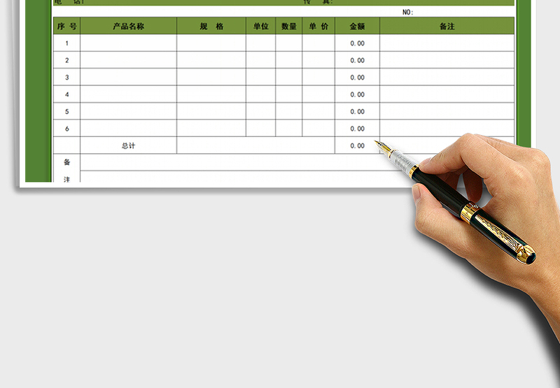2025年产品报价单（销售报表）