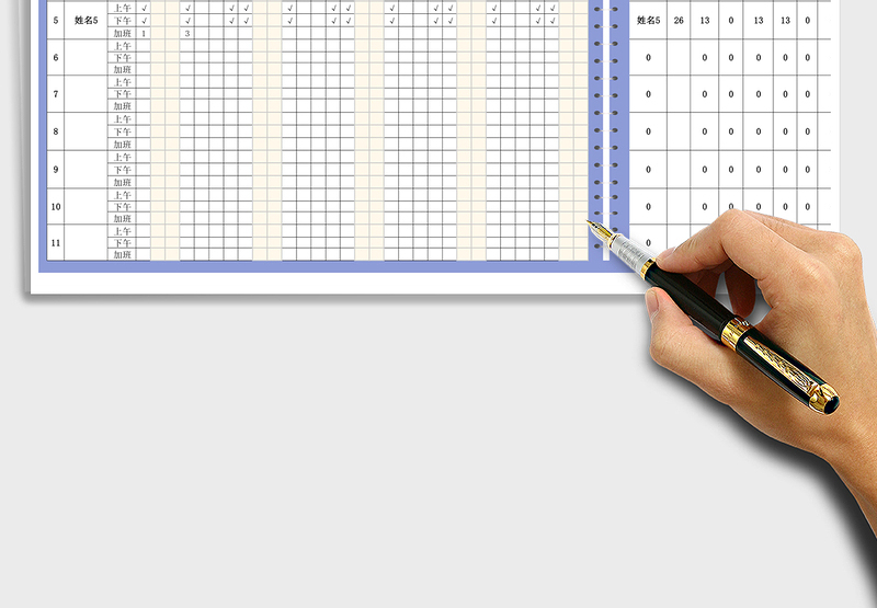 2025年绩效考勤表