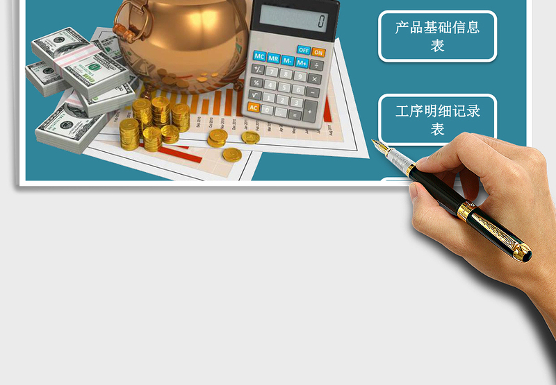 2025年计件工资管理系统-多种查询