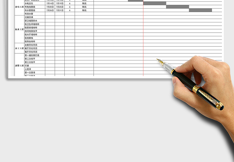 2024年工程施工进度计划表-自动显示进