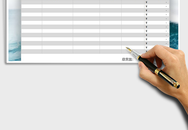 2025年中秋月饼采购费用支出表