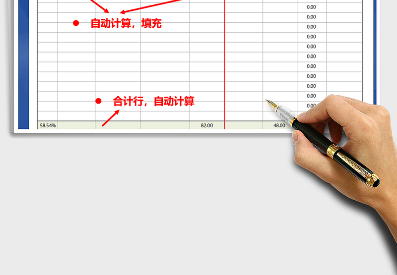 2025年应收账款管理明细表（自动）