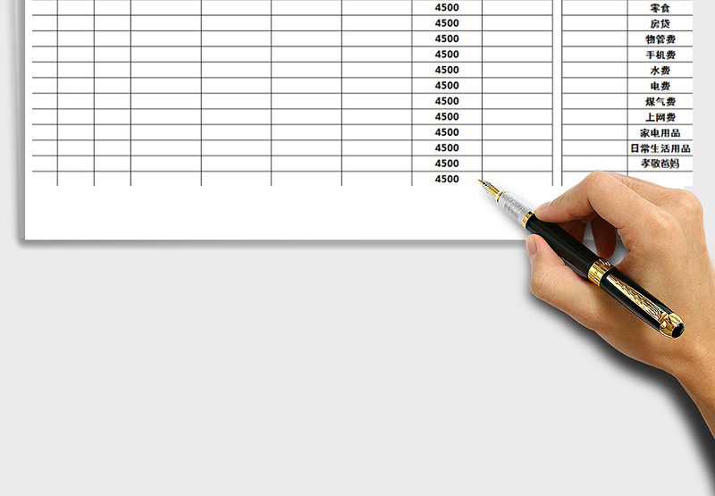 2025年收支日记账（公式自动计算，简单实用）