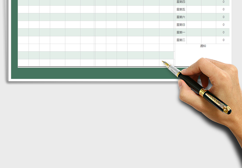 2025年生产车间计划-自动计算