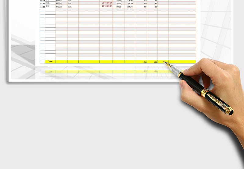 加班人员登记表(加班登记表)加班批量导入模板