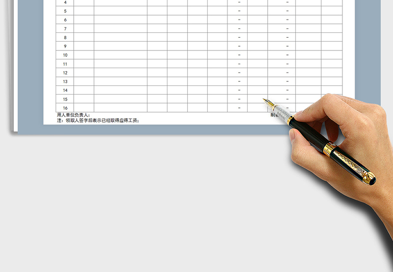 2025年精致通用农民工工资表