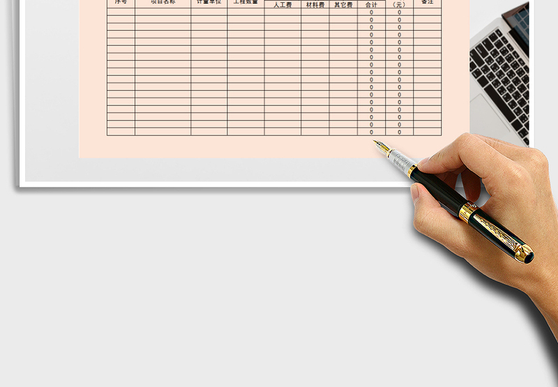2025年装修工程报价表