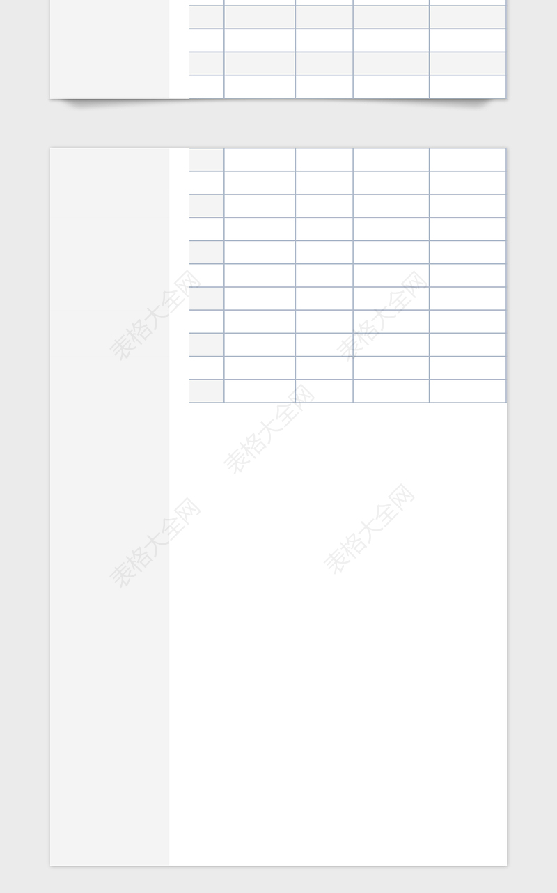 2025年销售合同管理系统