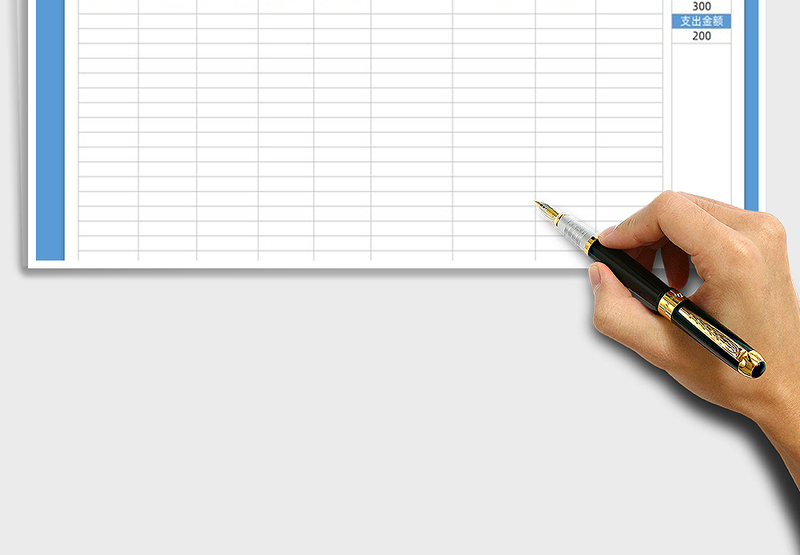 2024年财务报表收支表