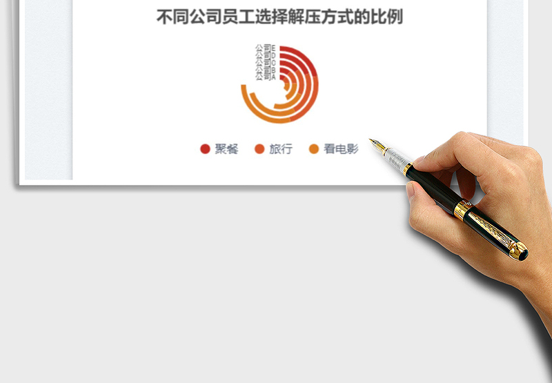 2025堆叠玉玦图免费下载