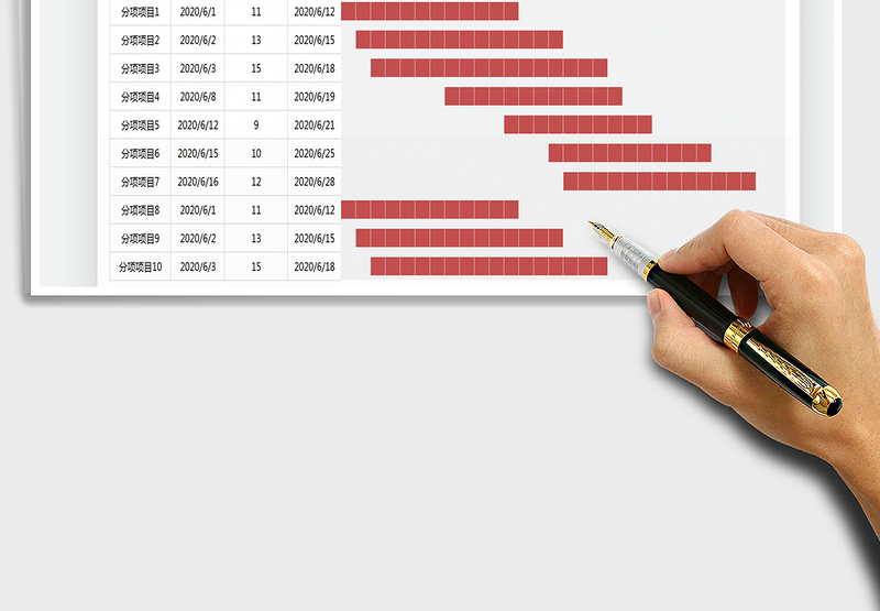 2024年工作项目进度表（工作计划表）