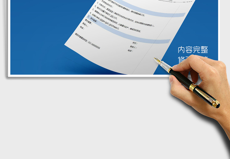 2025年新版产品报价单