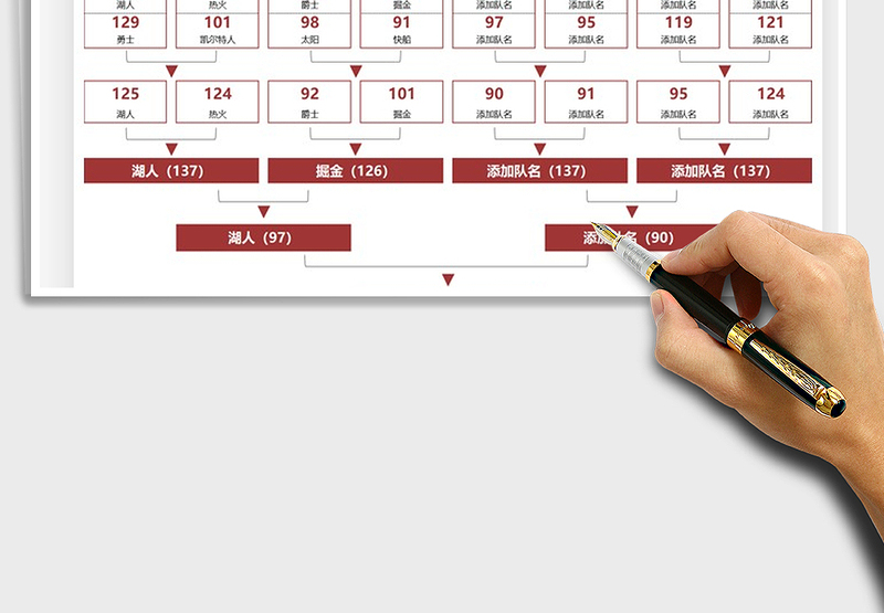 2024年篮球赛程比赛结果图