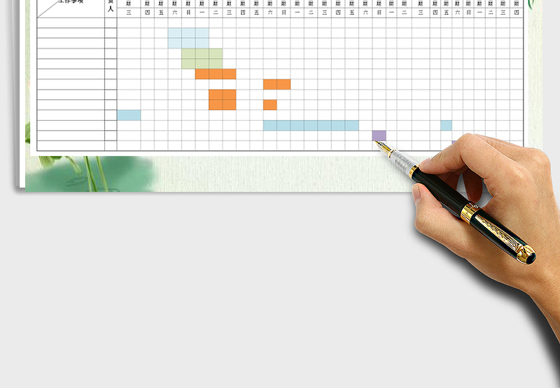 2024年工作计划表-学习计划表