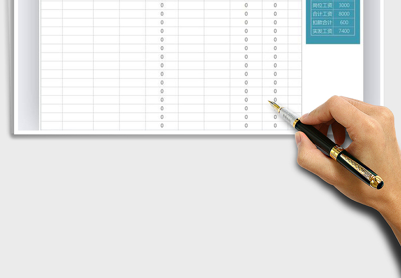2025年工资表-人事报表