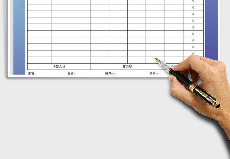 2024年出库单-入库单(实用出库单）