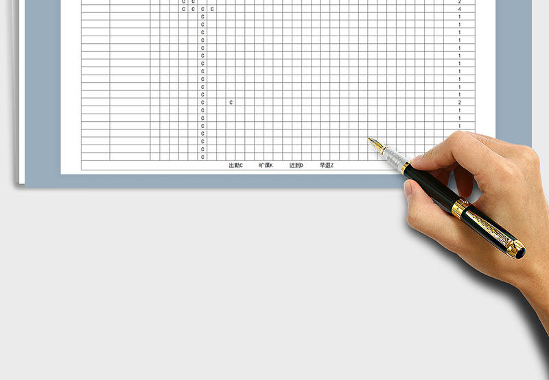 2025学生考勤表免费下载