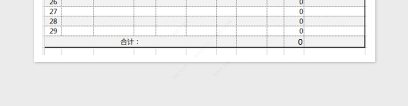 2025年出库入库表(含公式）免费下载