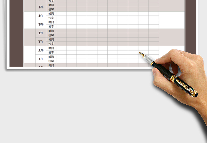2025年考勤签到签退表