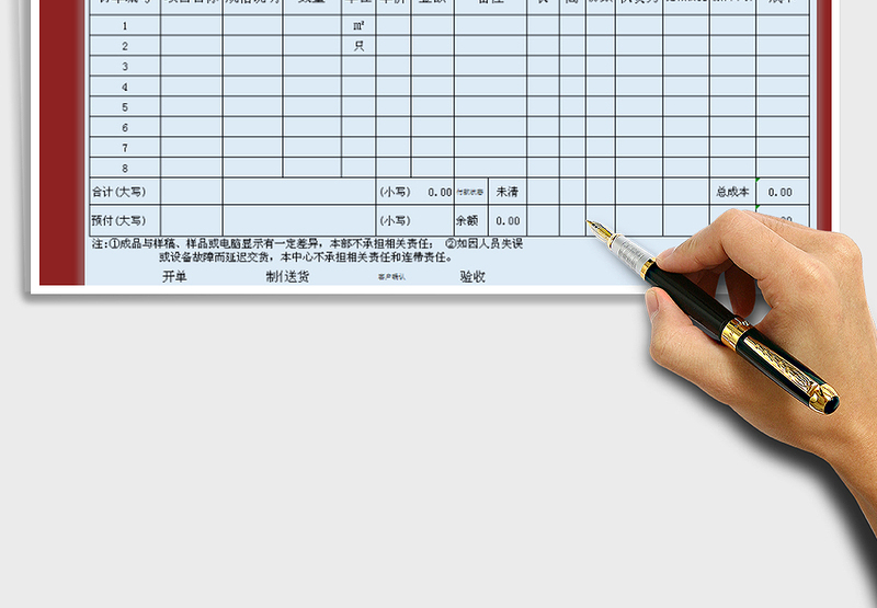 2025年送货单（含成本记录及公式计算）