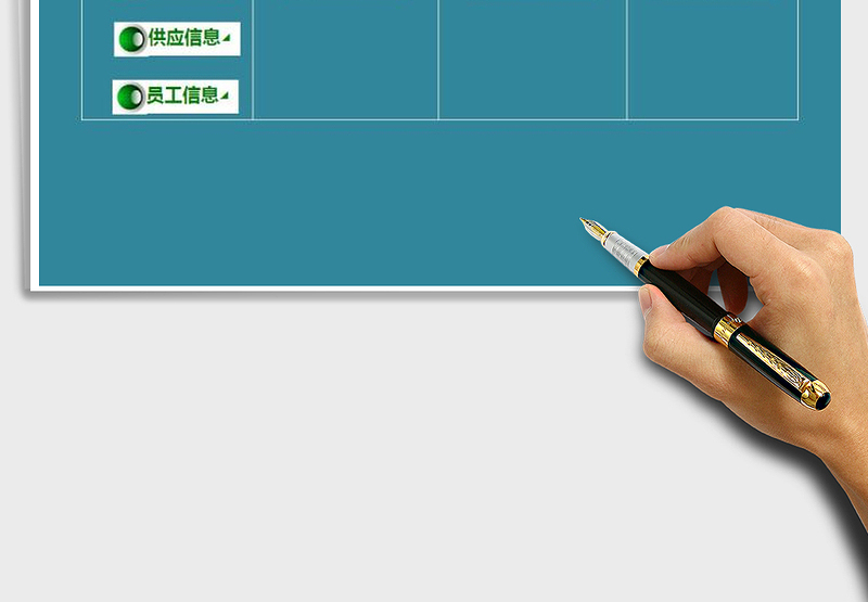 进销存出入库管理系统-单品查询-库存报表