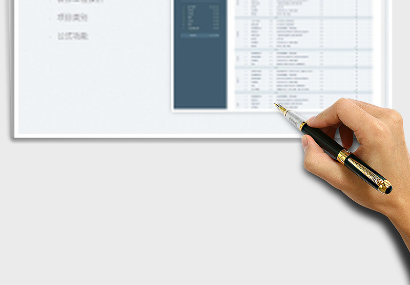 2025装修工程报价单免费下载