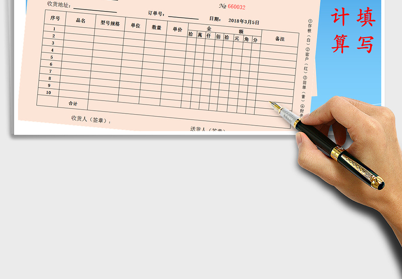 2025年出入库（自动填写、计算）