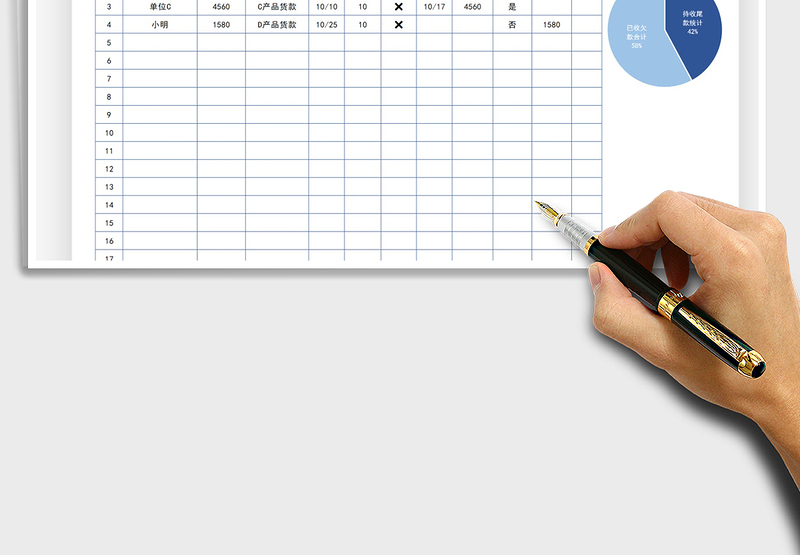 2025客户欠款管理表自动统计欠款情况免费下载