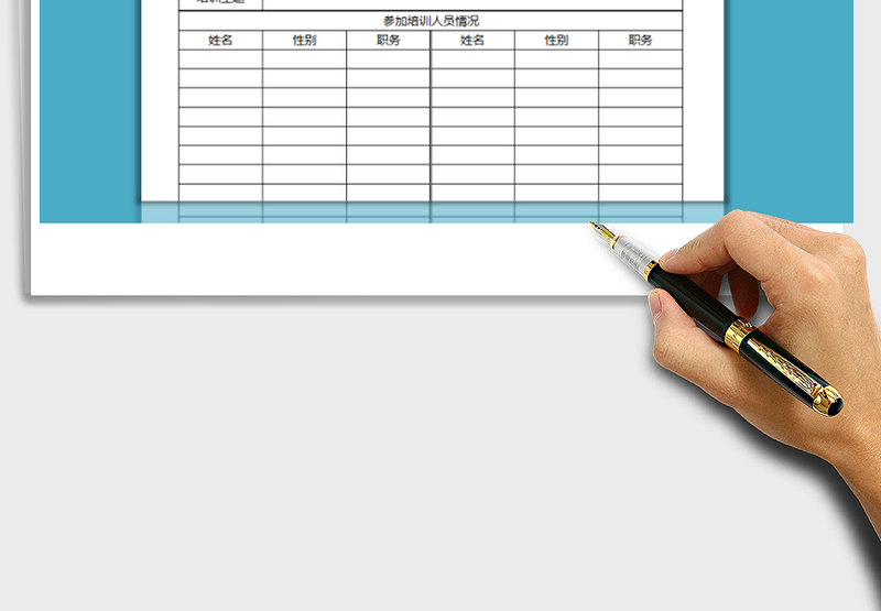 2025年教育培训记录