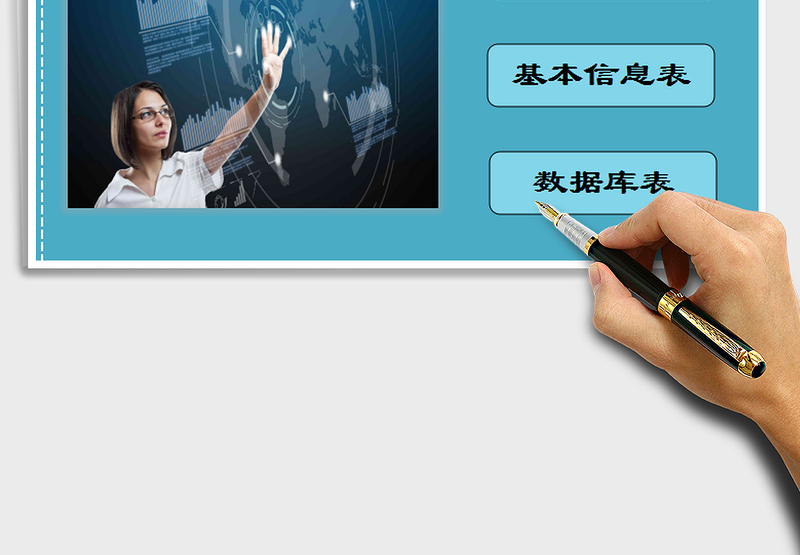 2025年报价单管理系统