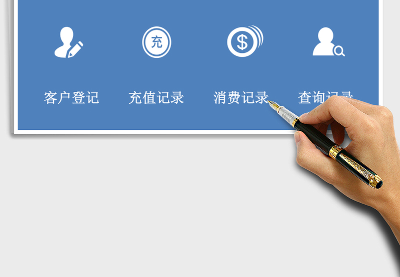 2025年客户管理跟进系统