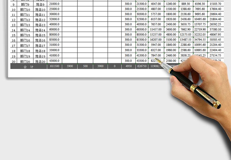 2025年工资表发放计算表（全自动计算）