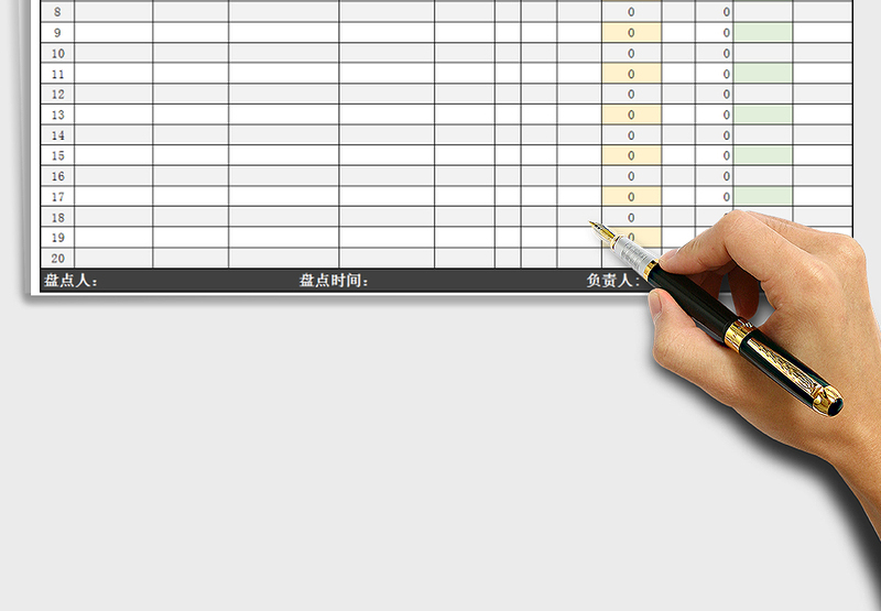 2025年库存盘点明细表格式免费下载