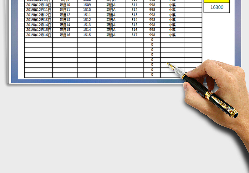 2025财务收支汇总表（公式自动计算）免费下载