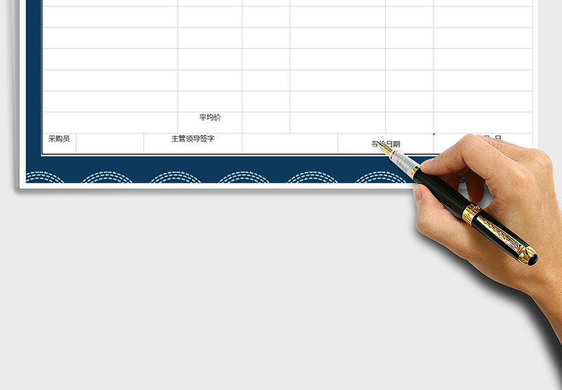 2025年询价单-报价单通用版