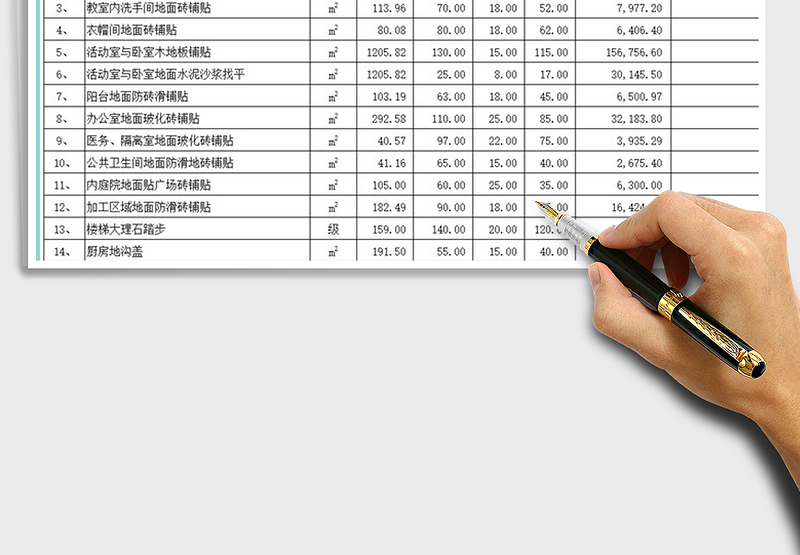 2025年幼儿园装饰工程报价预算表免费下载