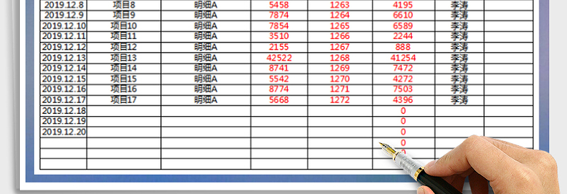 2025年财务收支查询表（按日期查询）