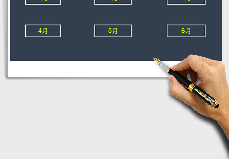 2025日常记账系统-半年记账免费下载