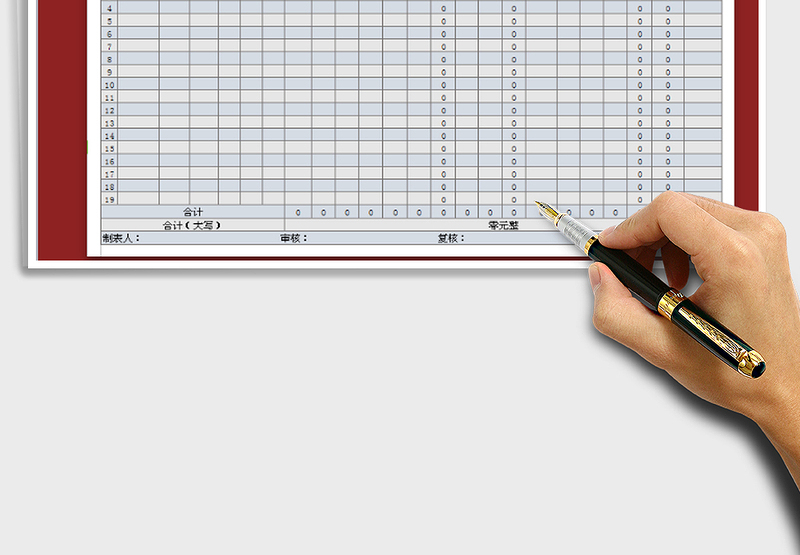 2025年月薪人员工资表（自动合计大写）