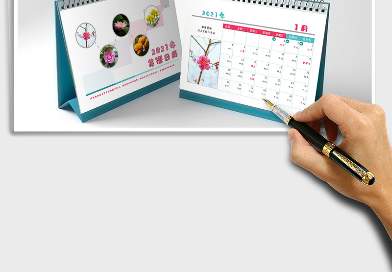 2025年粉绿清新2021年日历记事本-可编辑打印