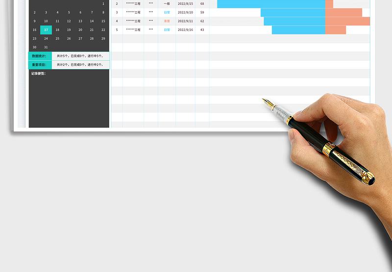 2025工程项目进度甘特图